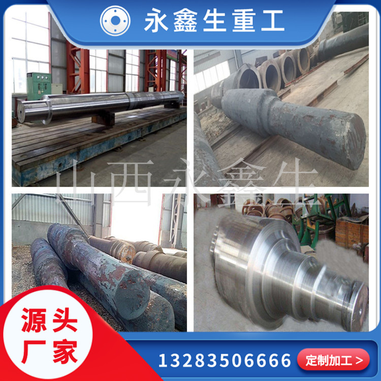 消除鍛件缺肉的方法