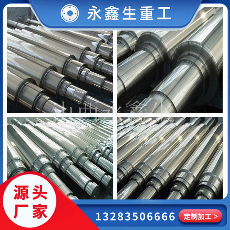 自由鍛造廠軸類鍛件加工的工序確定原則