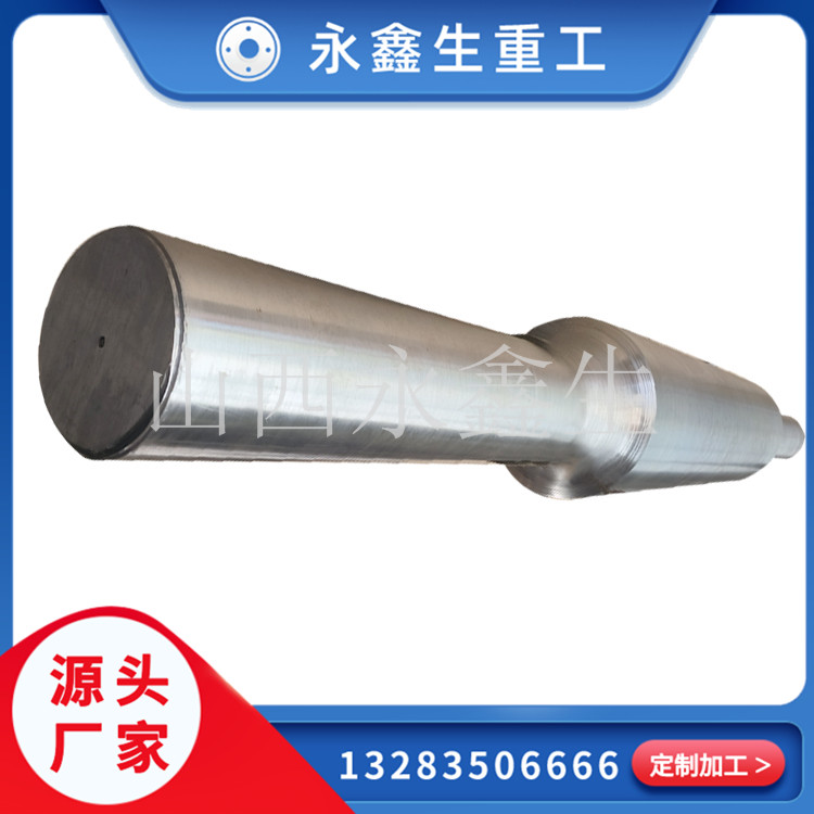 國產(chǎn)對輥破碎機輥軸鍛件十大生產(chǎn)廠家