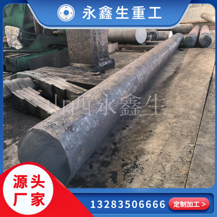 國內(nèi)船用尾軸鍛造廠家排名