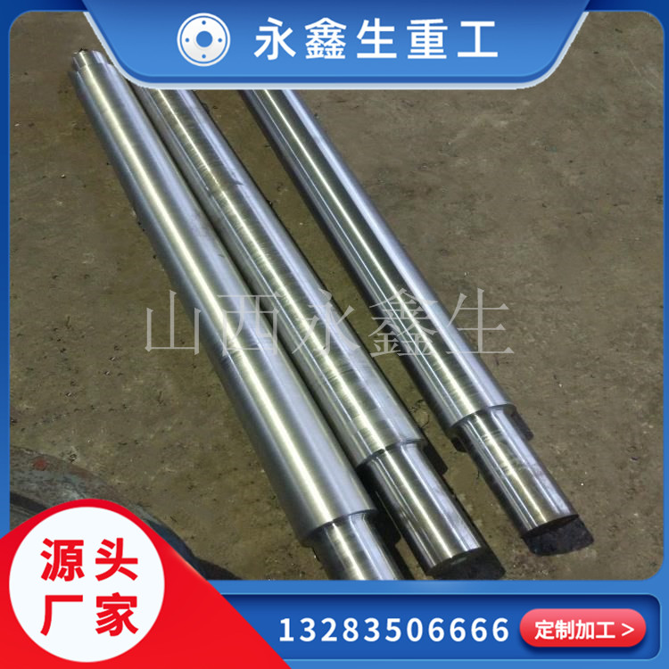 提升機(jī)主軸鍛件鍛造工藝