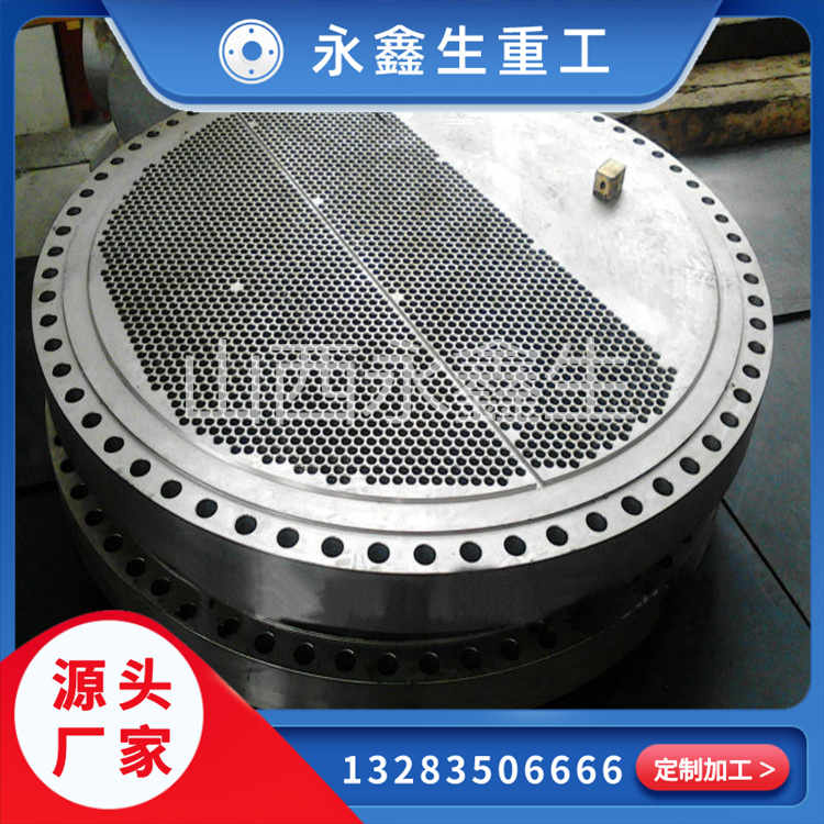 大型管板鍛件如何制造最好？