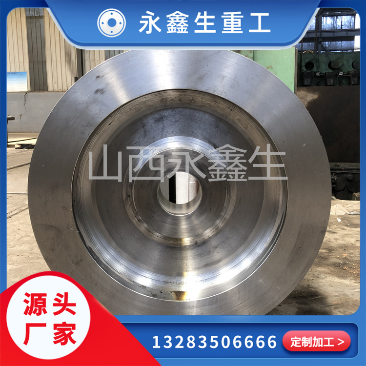 永鑫生的車輪鍛件的輪緣踏面外形是怎樣的？