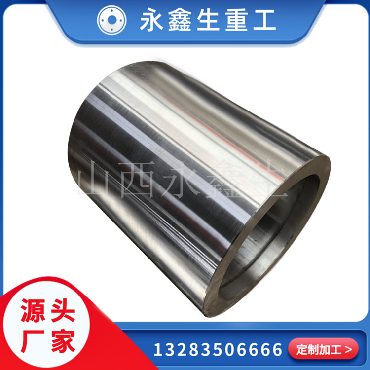 承壓不銹鋼鍛造件