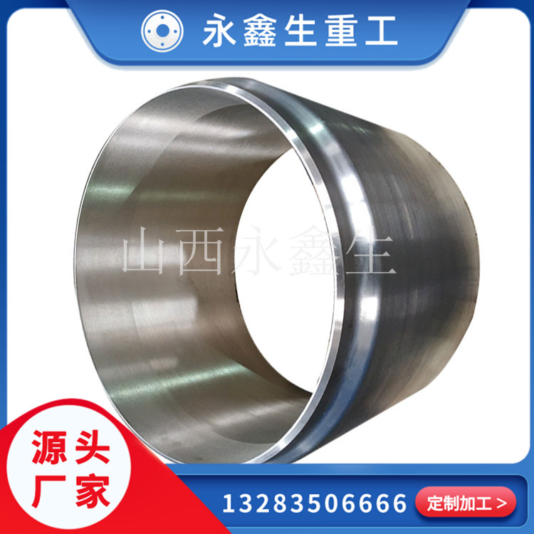 鍛造4130井口法蘭鍛件