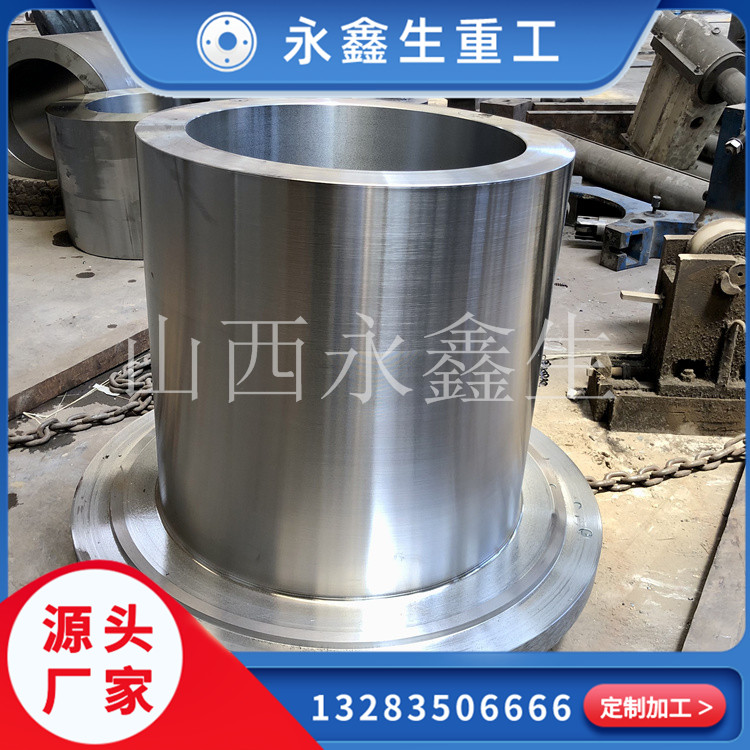  等靜壓壓機(jī)不銹鋼鍛件