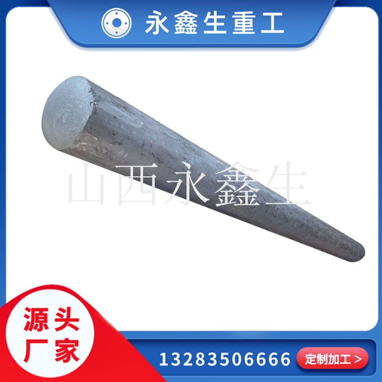 17-4PH不銹鋼鍛造件