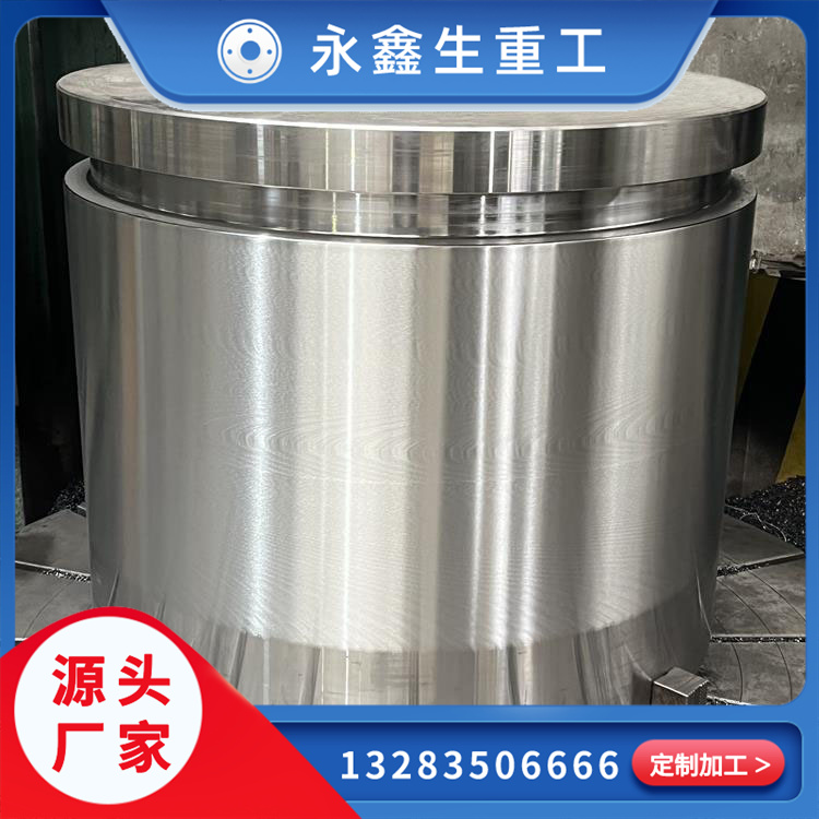 鍛件的類型有哪些？永鑫生3分鐘帶你了解