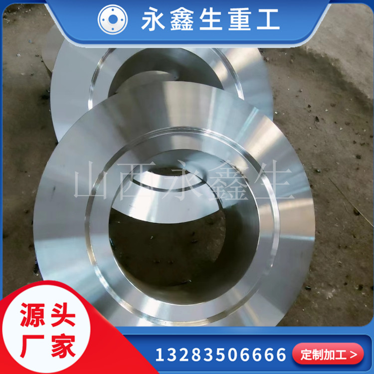 力感器過渡連接法蘭