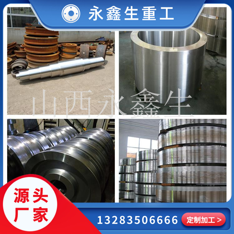 大型鍛件本體取樣和同爐試棒的區(qū)別？