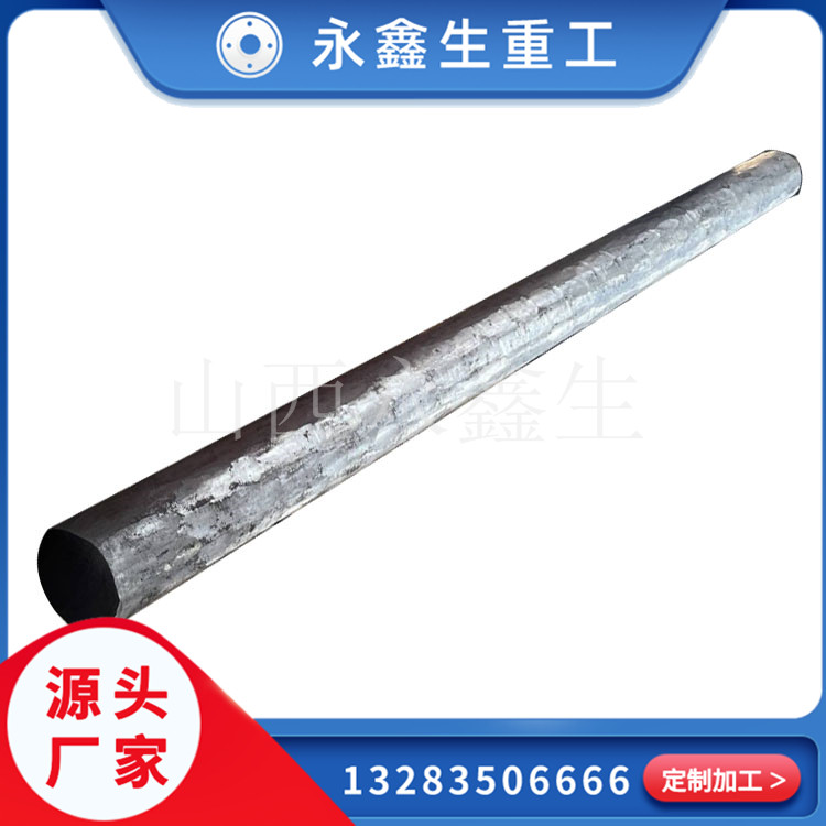 永鑫生鍛造廠的擠壓機(jī)導(dǎo)柱鍛件怎么樣？