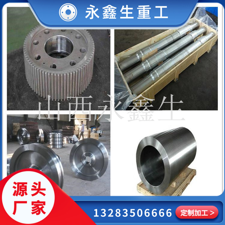 大型涵管鍛件的適用范圍