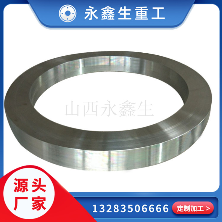 鍛造滑轉子鍛件