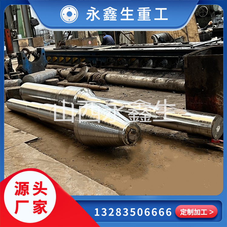 破碎機(jī)軸鍛件的工作原理