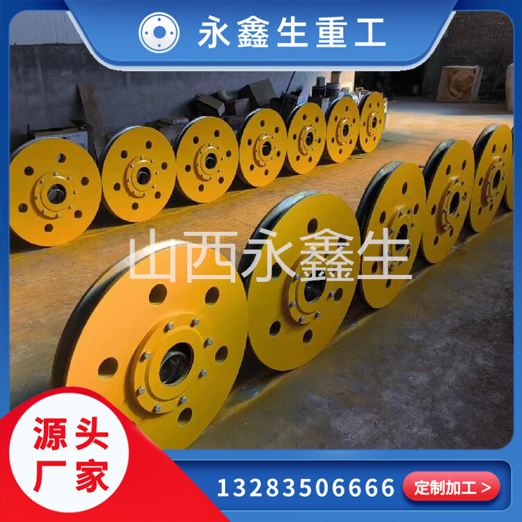 港機(jī)繩輪鍛件