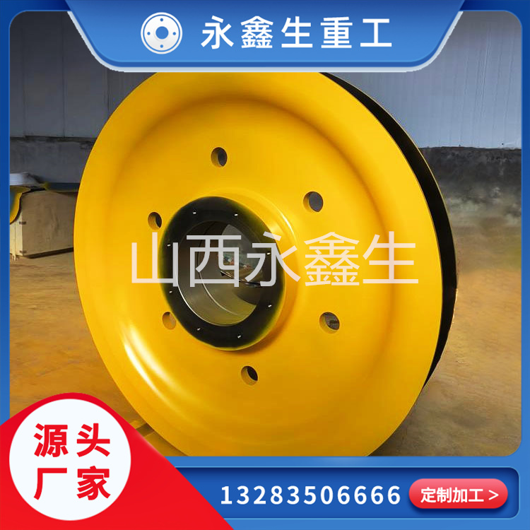 港機(jī)繩輪鍛件