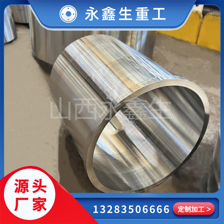 鍛件生產(chǎn)的過程和注意事項(xiàng)