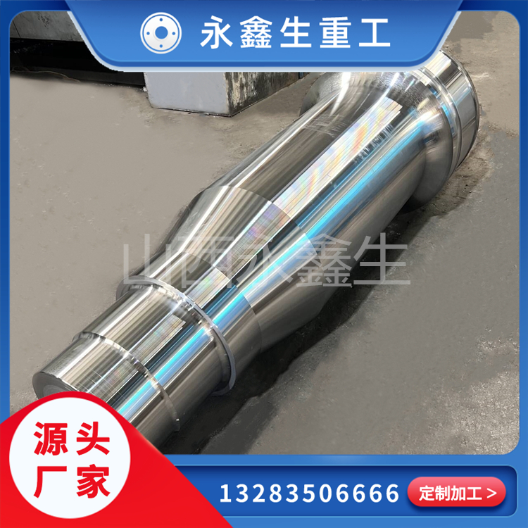 軸鍛件的制造工業(yè)與應(yīng)用