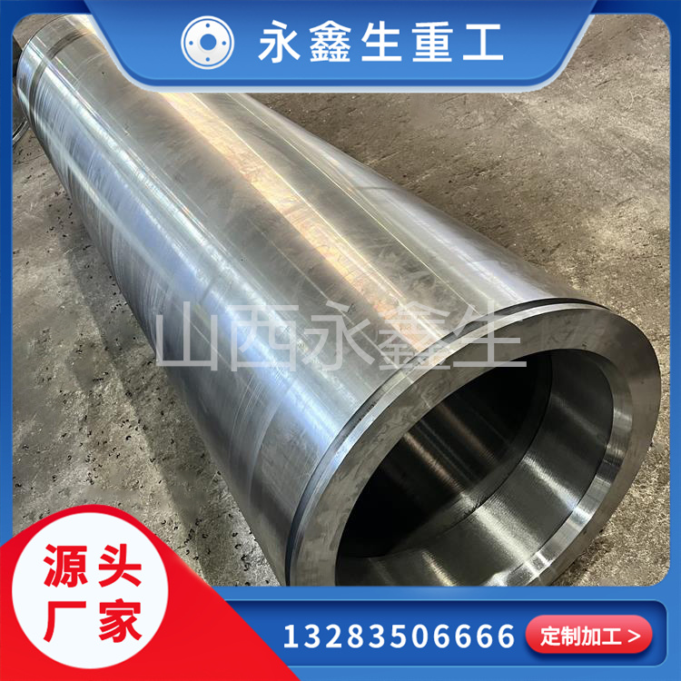 導(dǎo)向筒鍛件鍛造廠家眾多，哪家更靠譜？