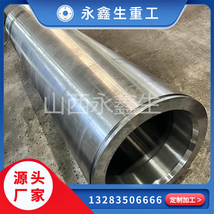 鍛造液壓油缸缸筒材質(zhì)研究