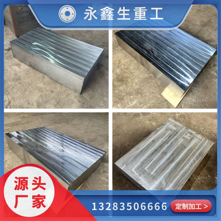 鍛件涉及的領(lǐng)域