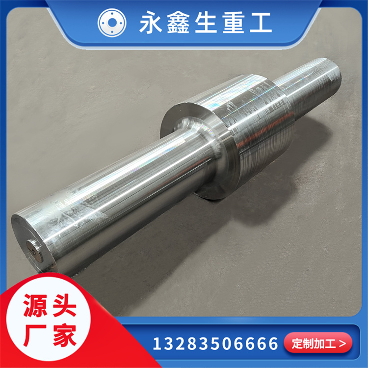 鍛造卷板機(jī)上下輥鍛件