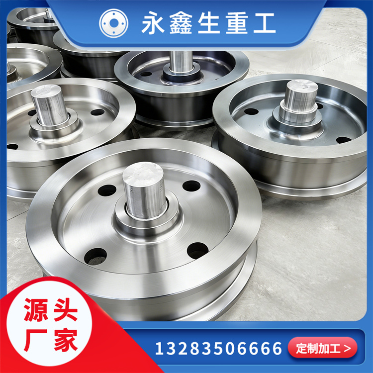 卸煤機(jī)車輪組鍛件