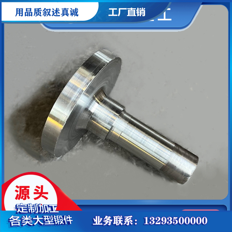 齒輪軸鍛件：工業(yè)傳動的核心基石