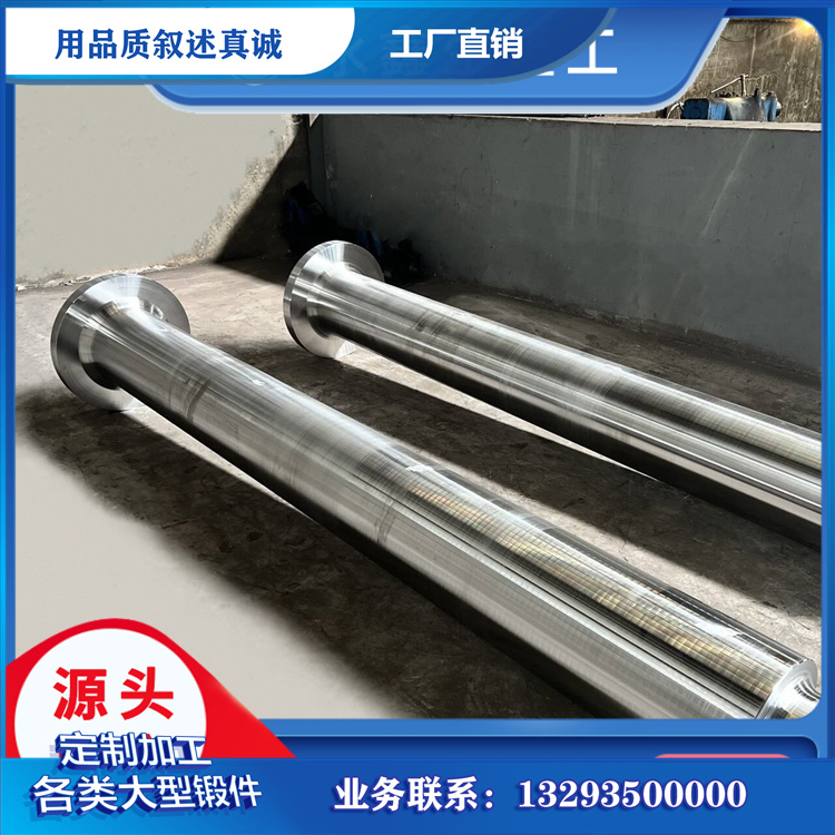 壓輥軸鍛件：工業(yè)軋制與擠壓設(shè)備的核心承載部件